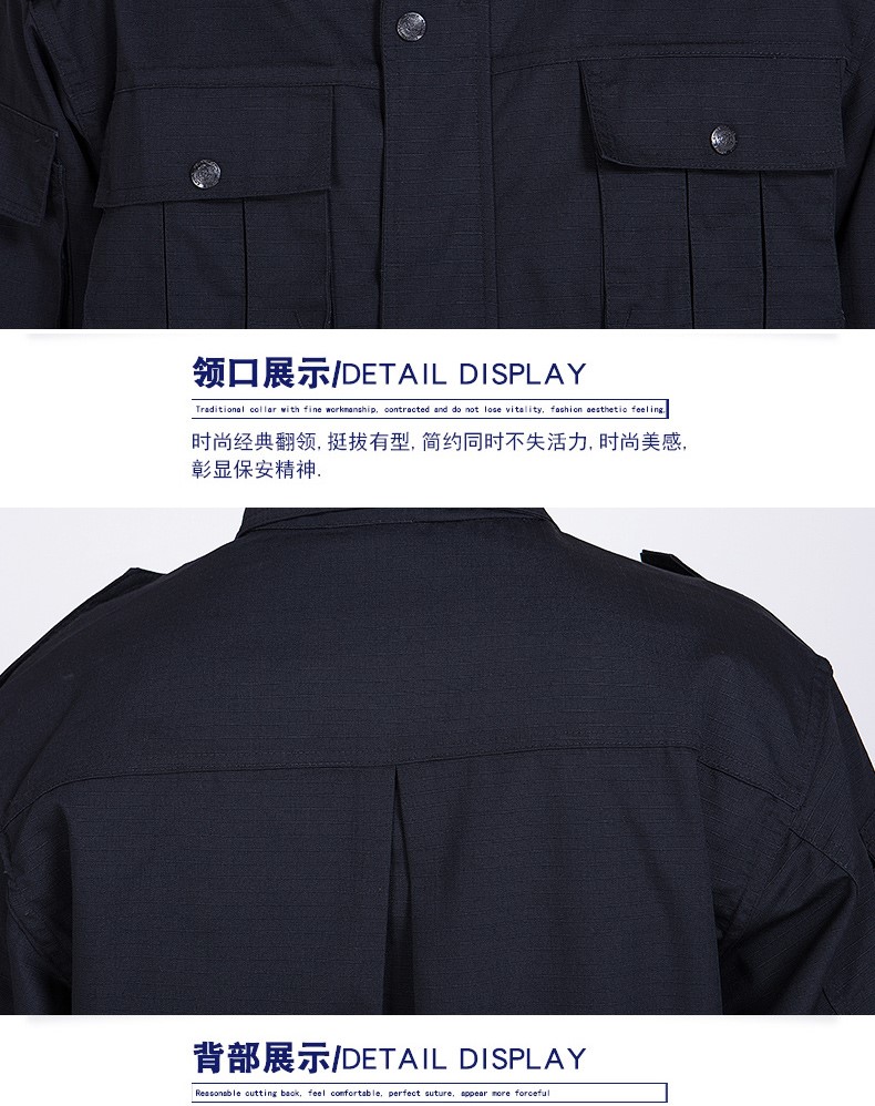 網(wǎng)格保安作訓服夏裝作戰訓練服工作服套裝男夏季作訓衣服春秋長(cháng)袖(圖14)