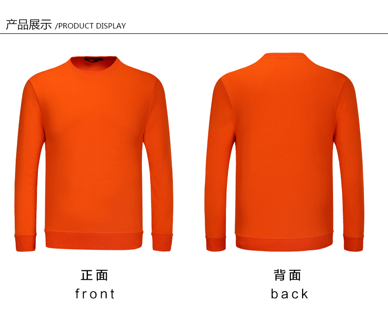 團體衛衣定制印字logo團體工作服diy定做班服同學(xué)聚會(huì )秋冬外套裝(圖11)