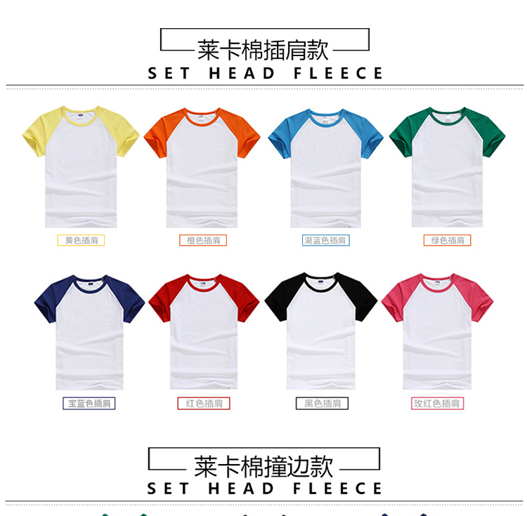 1班服2班短袖校運動(dòng)會(huì )純棉T恤集體diy中小學(xué)生畢業(yè)56厲害了我的班(圖17)