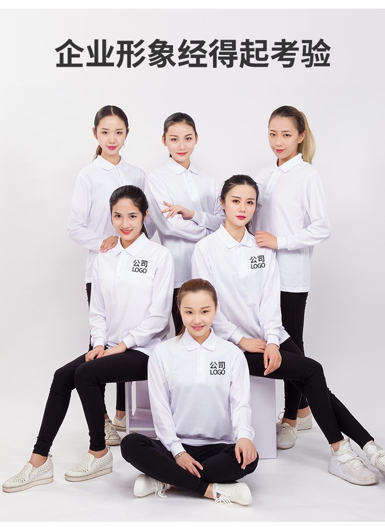 翻領(lǐng)polo衫長(cháng)袖定制t恤印字logo訂制刺繡工作服廣告文化衫diy衣服(圖20)