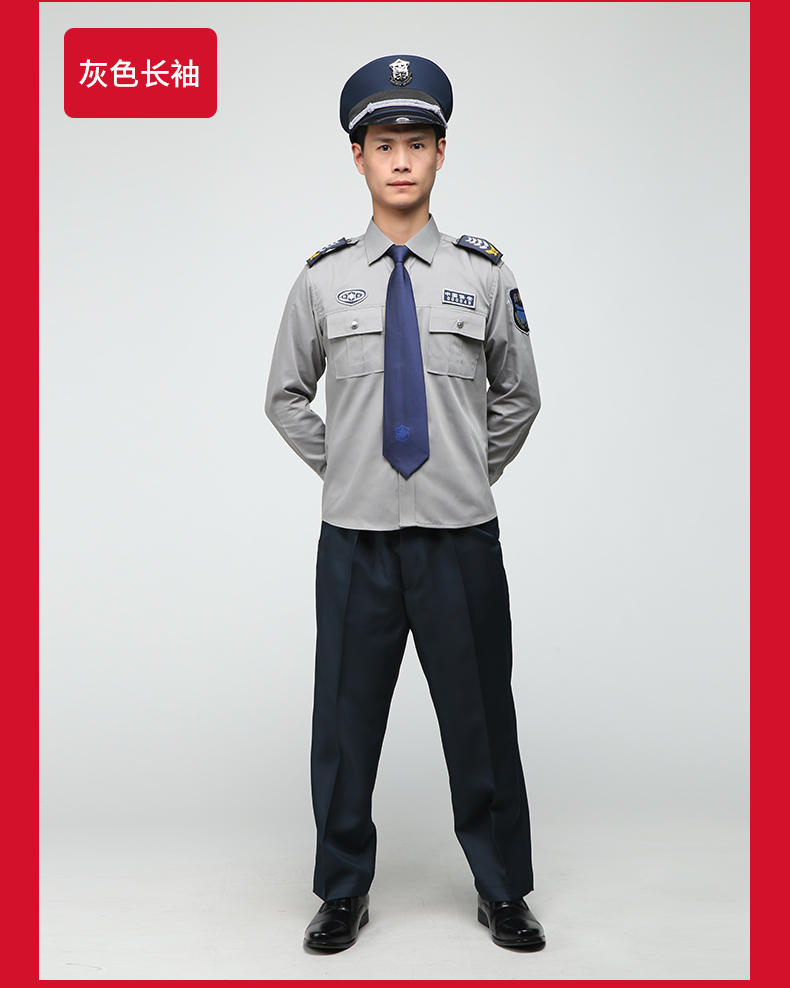 保安制服短袖襯衣2011新式物業(yè)安保服夏季夏裝衣服男女工作服套裝(圖14)
