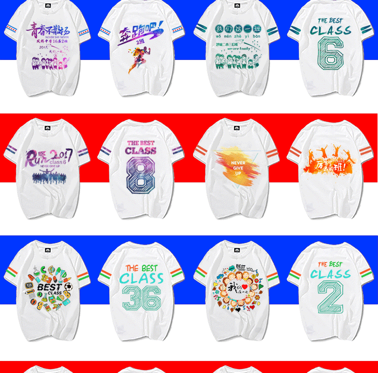 夏季班服定制diy純棉大碼T恤文化polo衫畢業(yè)周年慶同學(xué)聚會(huì )服裝(圖19)
