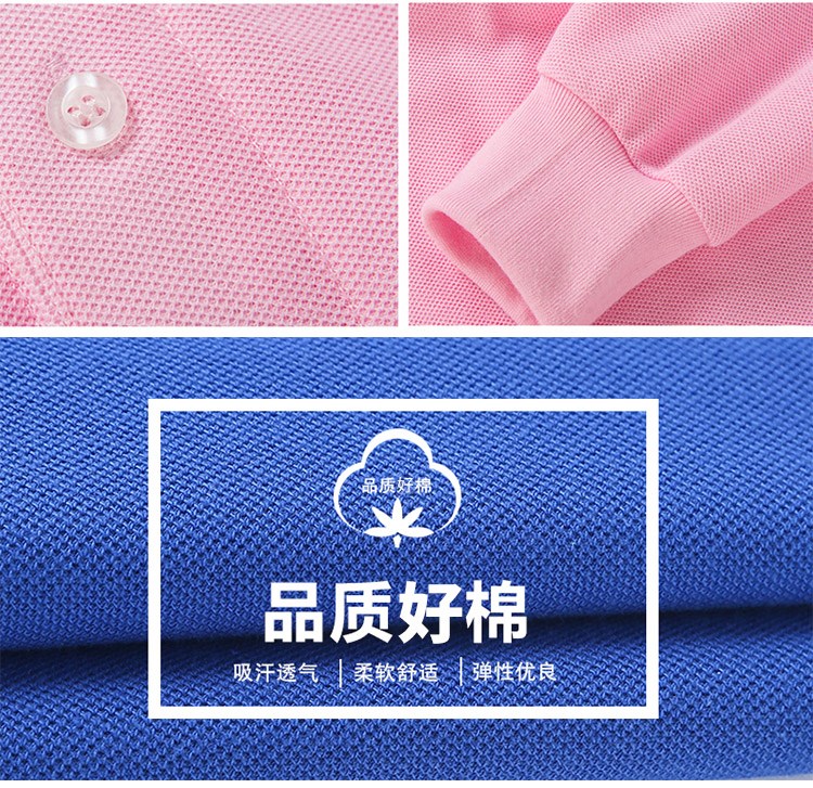 翻領(lǐng)polo衫長(cháng)袖定制t恤印字logo訂制刺繡工作服廣告文化衫diy衣服(圖8)