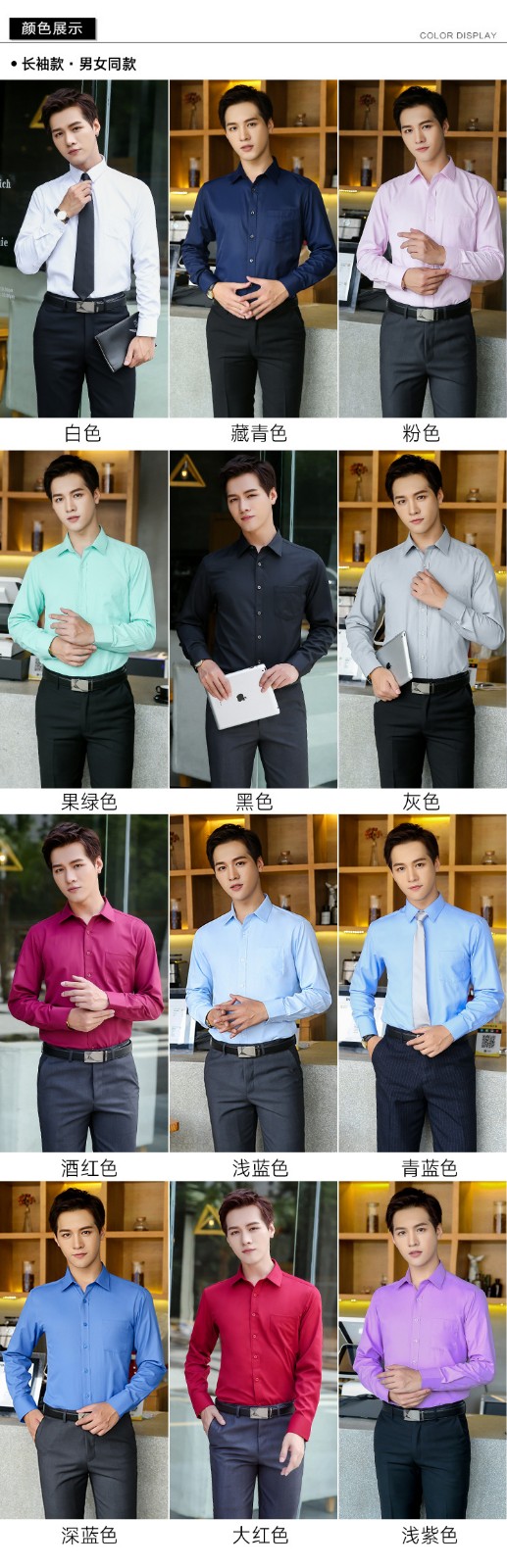 定制男女西裝同款套裝 商務(wù)正裝職業(yè)套裝企業(yè)制服西服套裝可LOGO定制(圖4)