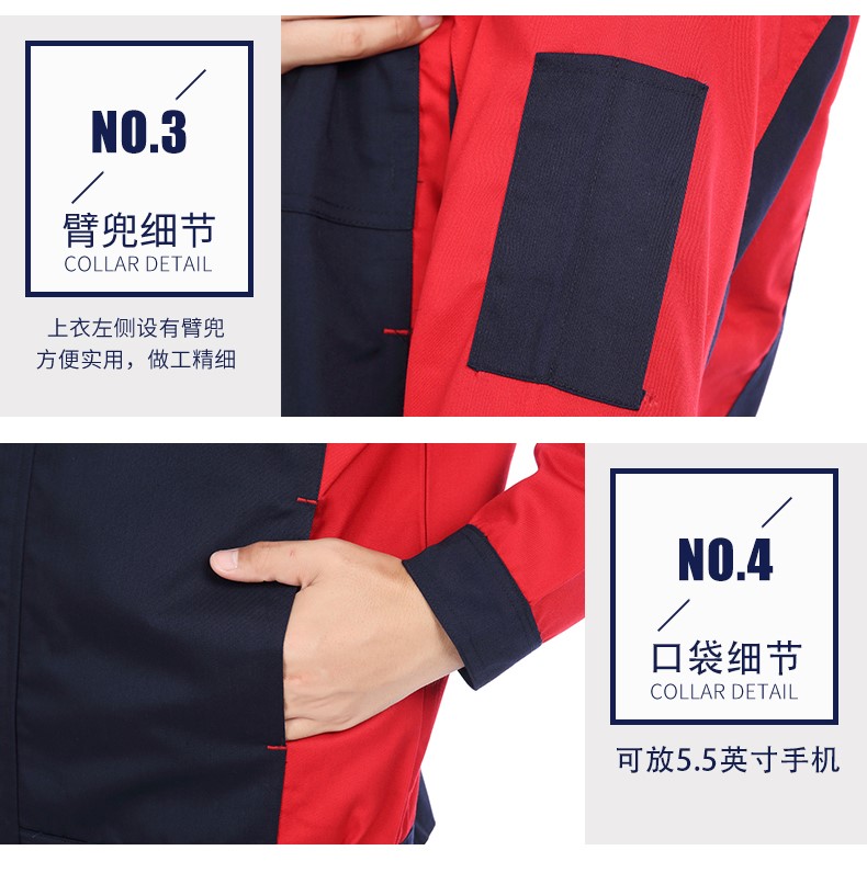 長(cháng)袖工作服套裝男耐磨春秋冬廠(chǎng)服上衣定制汽修機電工裝勞動(dòng)勞保服(圖37)