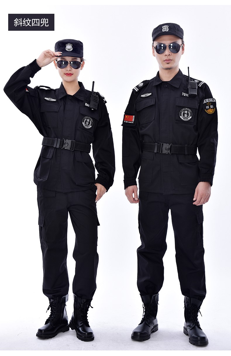 保安工作服套裝男長(cháng)袖春秋冬加厚冬裝安保物業(yè)黑色長(cháng)袖作訓服制服(圖10)