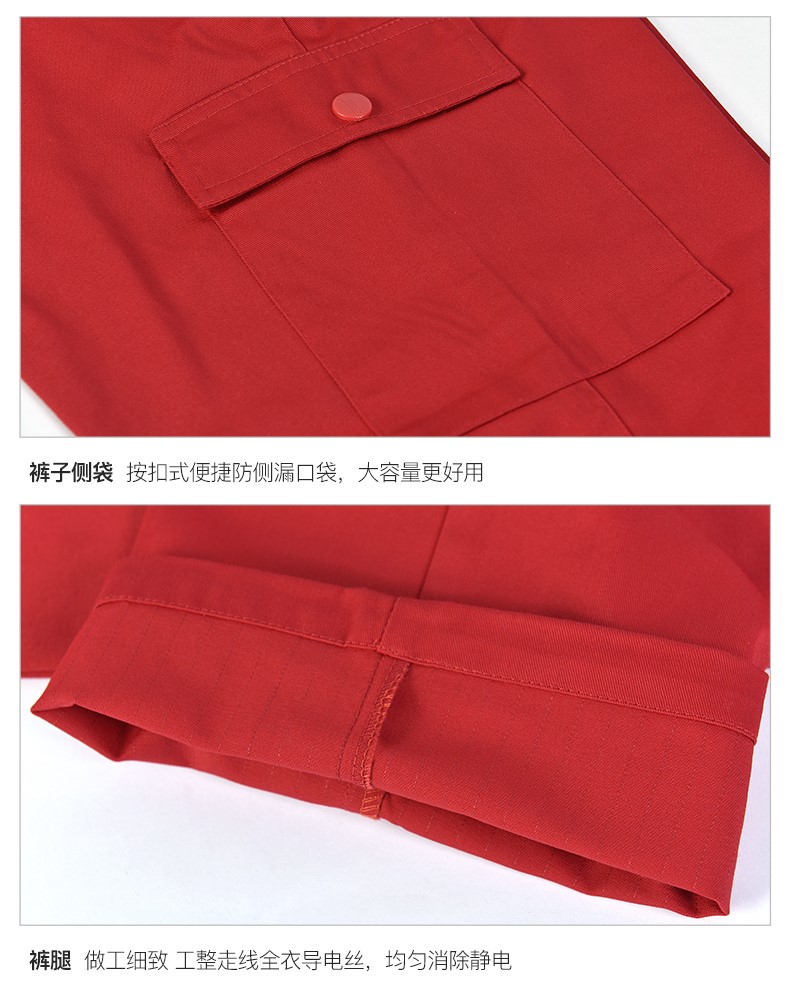春秋加厚防靜電反光條工作服套裝男工廠(chǎng)車(chē)間電工多口袋勞保服定制(圖15)
