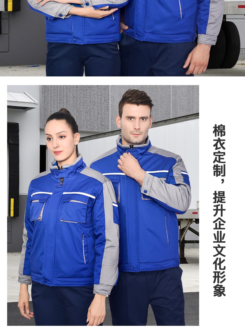 工作服棉衣男冬季加厚耐磨防寒棉服棉襖工廠(chǎng)車(chē)間反光條勞保服冬裝(圖14)