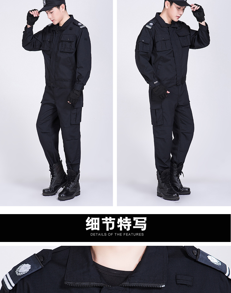 網(wǎng)格保安作訓服夏裝作戰訓練服工作服套裝男夏季作訓衣服春秋長(cháng)袖(圖13)