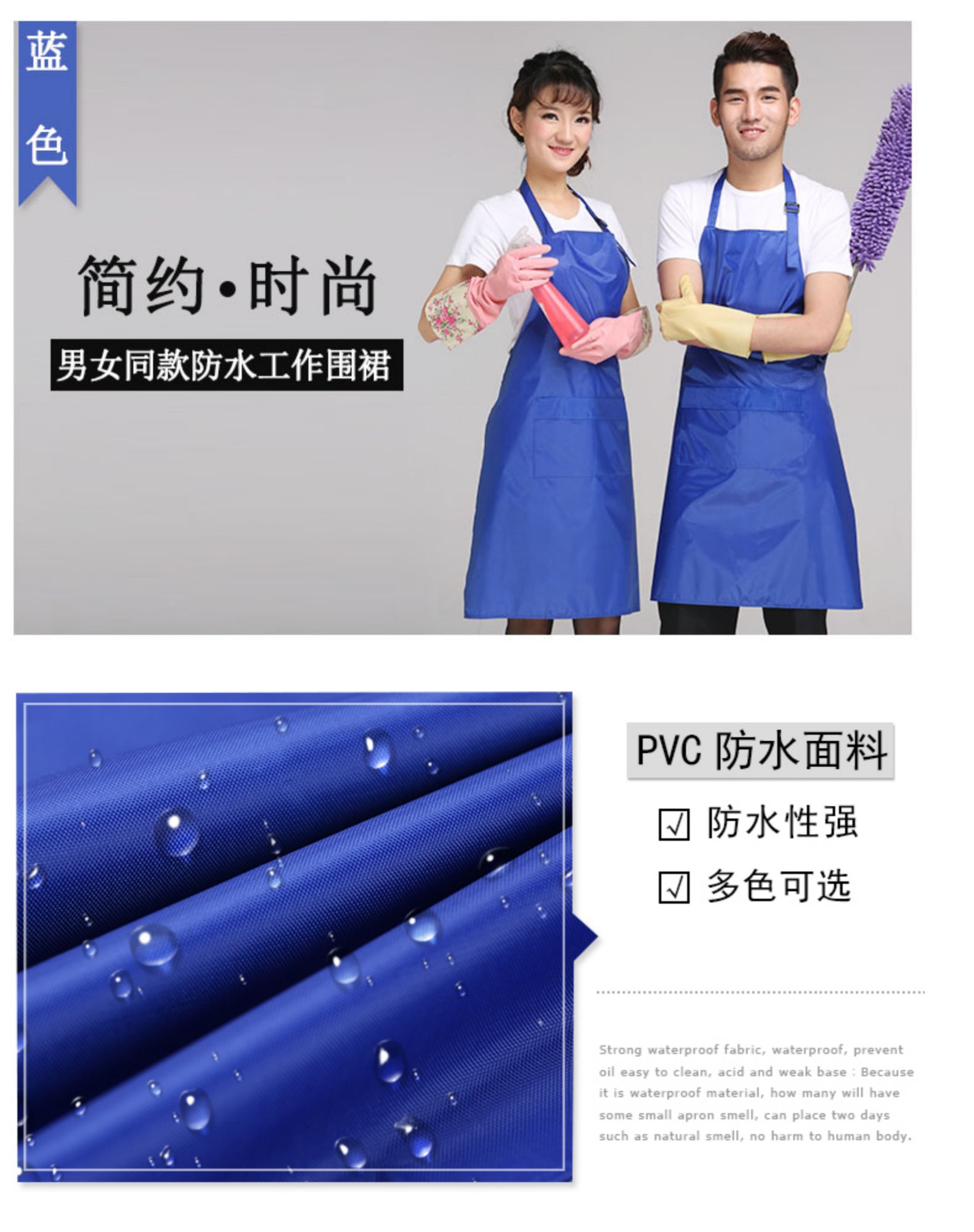 圍裙 防水PVC廚房簡(jiǎn)約工作服韓版時(shí)尚防水廚師圍裙男女定制(圖6)