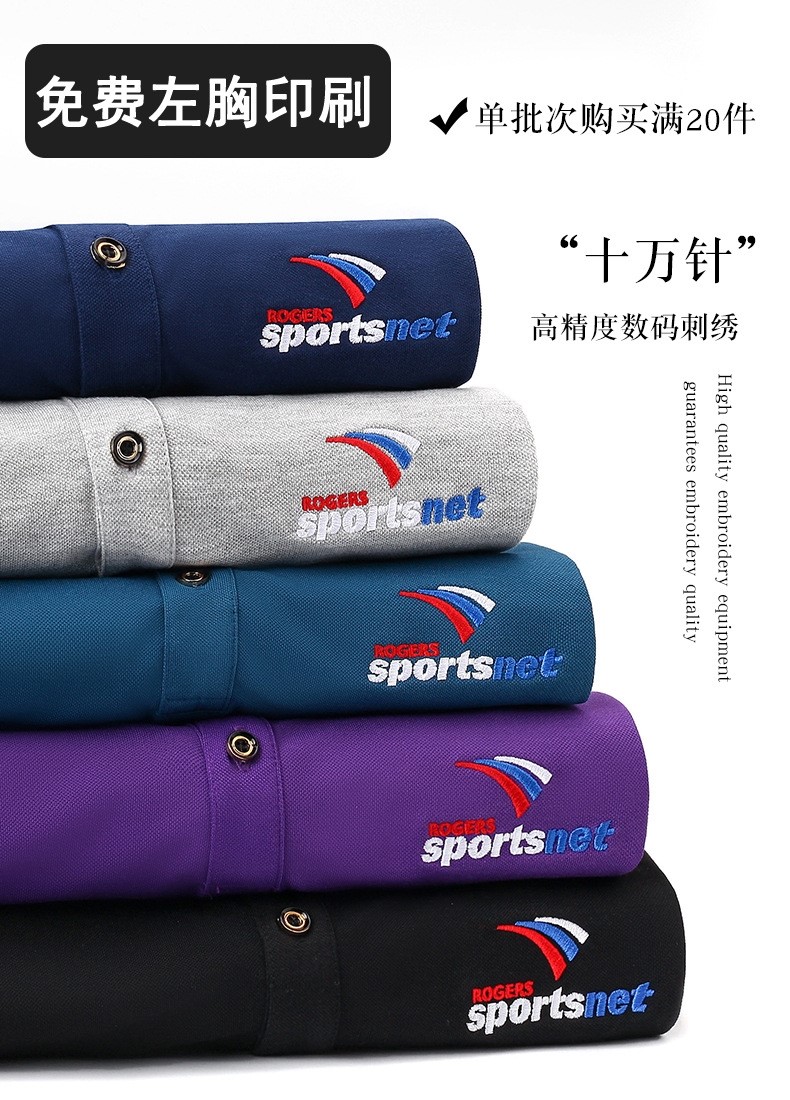 polo衫定制t恤刺繡印logo短袖企業(yè)文化廣告衫工衣翻領(lǐng)工作服訂制(圖4)