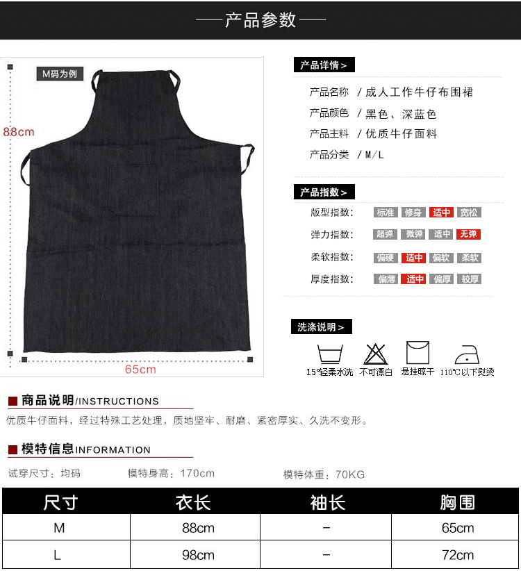 帆布牛仔布料圍裙韓版時(shí)尚廚房l加厚ogo定制勞保工業(yè)工作圍裙男女(圖3)