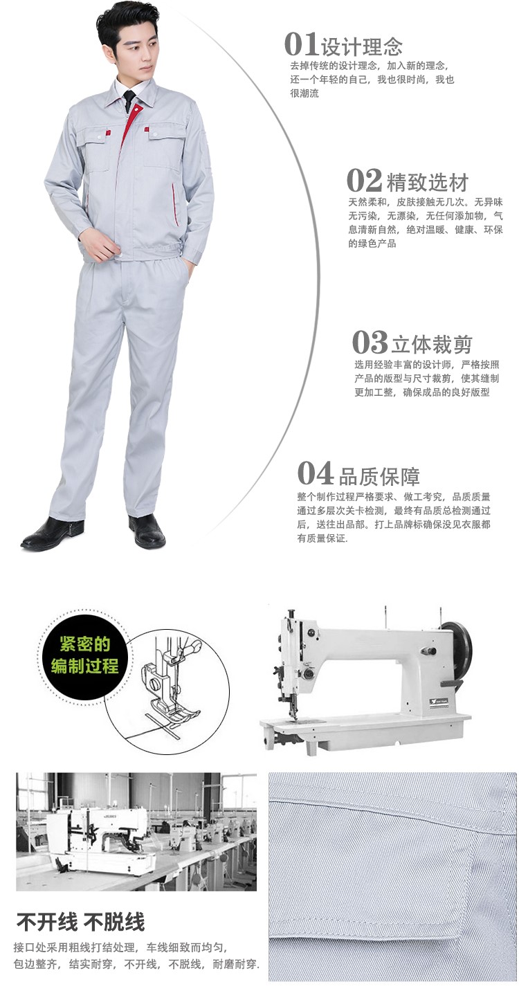 男女套裝維修工作服汽車(chē)美容工作服勞保工作服秋冬長(cháng)袖工作服套裝(圖6)