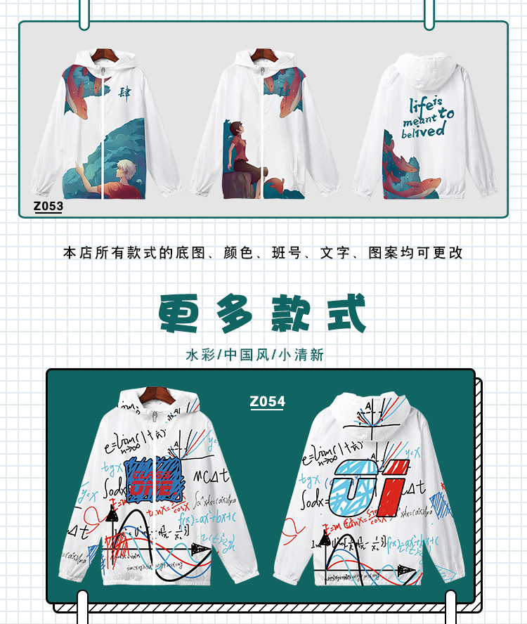 衛衣定制班服風(fēng)衣diy拉鏈外套連帽衫訂做同學(xué)聚會(huì )工作服印字logo(圖31)