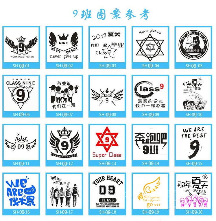 小學(xué)生五六年級1班3班運動(dòng)會(huì )班服定制初中畢業(yè)季班服厲害了我的班(圖31)
