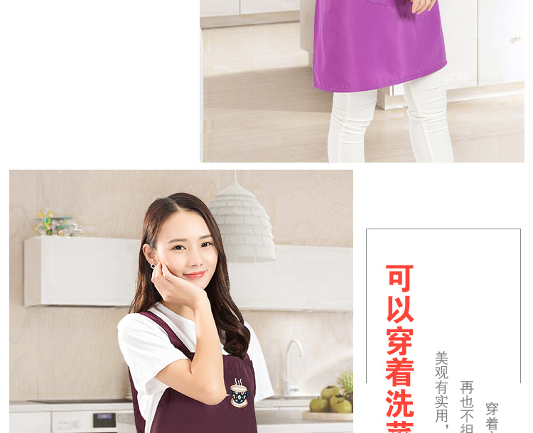 圍裙防水防油韓版時(shí)尚日式可愛(ài)粉成人女無(wú)袖罩衣定制logo印字(圖11)