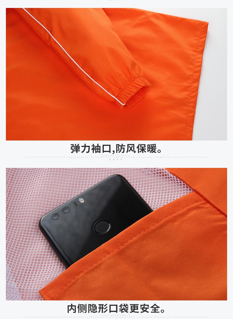 主標拉鏈防風(fēng)衣外套男廣告工作服定制印logo戶(hù)外長(cháng)袖上衣冬季工衣(圖5)