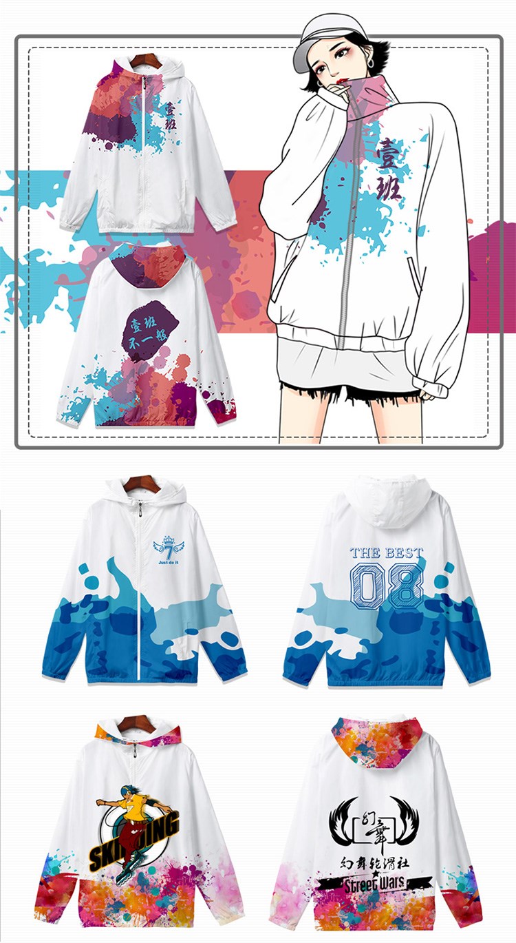 班服衛衣定制風(fēng)衣連帽印logo來(lái)圖訂做diy同學(xué)聚會(huì )服工作服秋外套(圖5)
