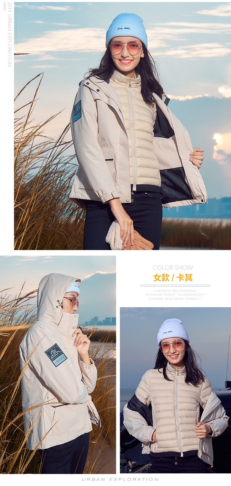 可團購定制戶(hù)外羽絨沖鋒衣男女登山滑雪服女潮款三合一可拆卸外套(圖16)
