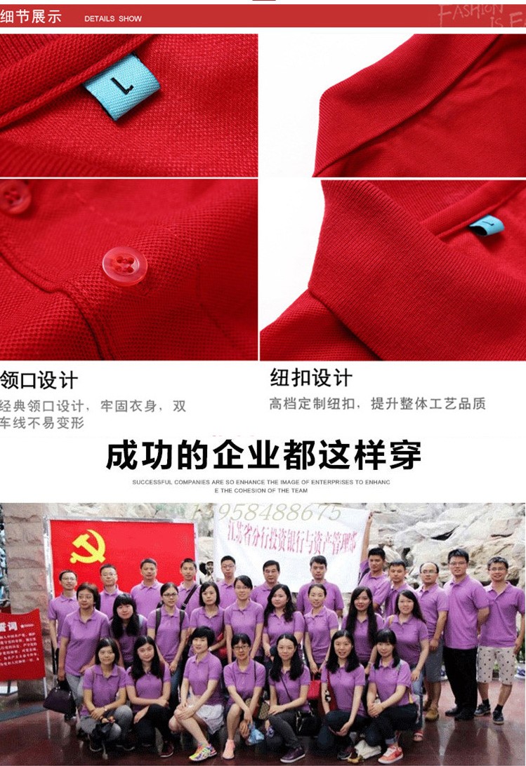 定制班服純棉T恤團體工作衣服POLO衫廣告衫定做短袖刺繡印字LOGO(圖4)