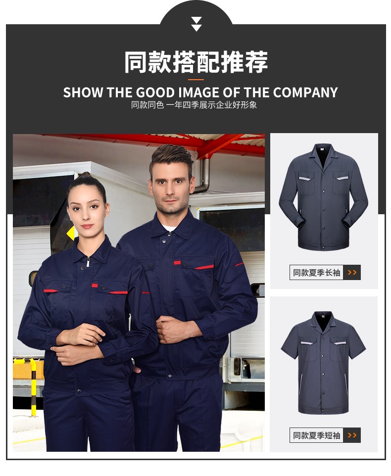 長(cháng)袖工作服套裝男士工地工廠(chǎng)車(chē)間加厚耐磨勞保服汽修定制工裝(圖3)