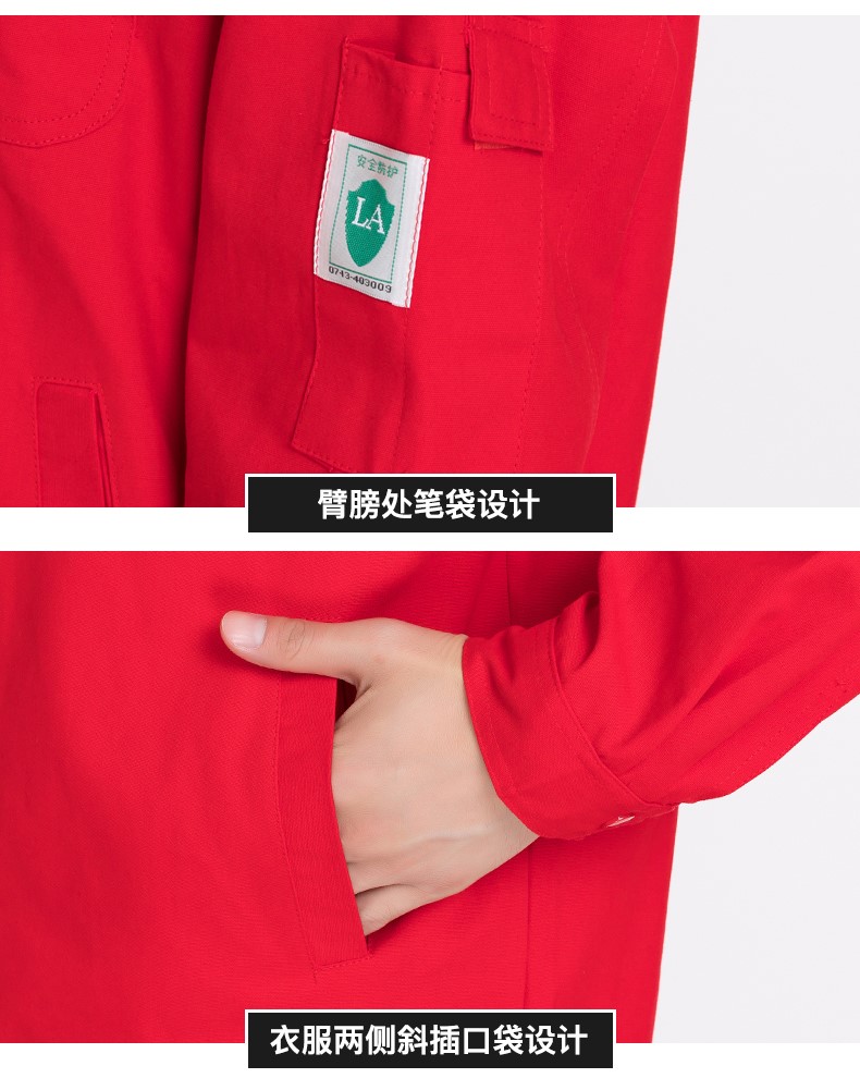 純棉春秋工作服套裝男大紅中國石油電焊防靜電加油站勞保服服定制(圖23)