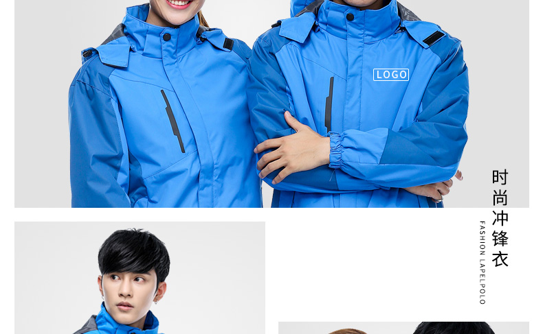工作服定制冬季加厚長(cháng)袖外套工衣文化衫隊服來(lái)圖印LOGO定做沖鋒衣(圖8)