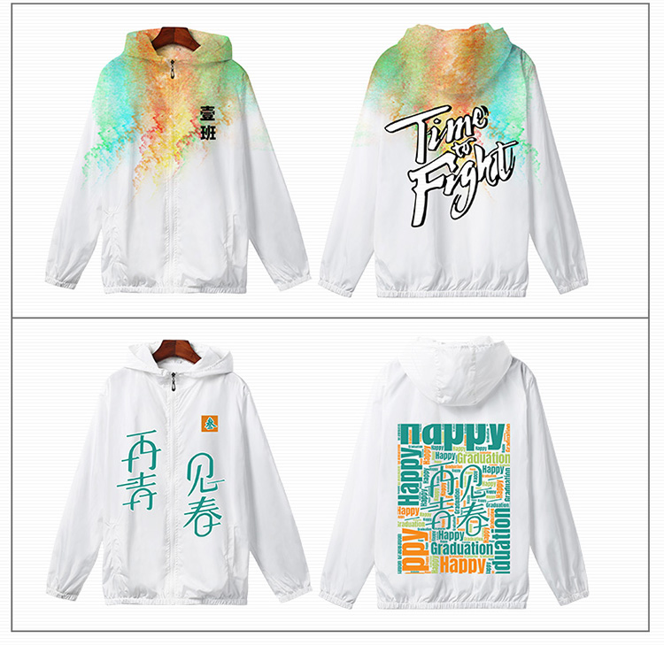 班服衛衣定制風(fēng)衣連帽印logo來(lái)圖訂做diy同學(xué)聚會(huì )服工作服秋外套(圖19)