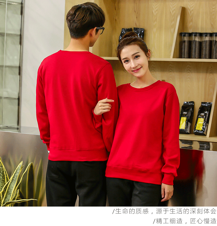 衛衣定制工作服印繡LOGO聚會(huì )班服工衣團體廣告文化衫圓領(lǐng)長(cháng)袖T恤(圖12)