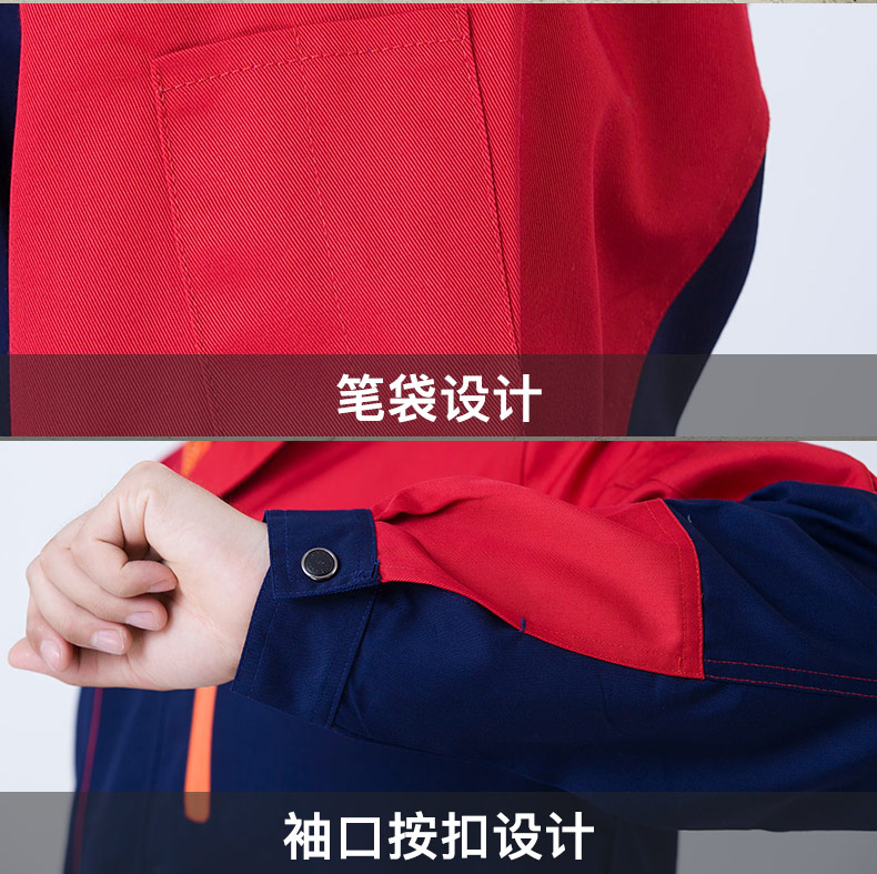 長(cháng)袖裝修工作服套裝男女工廠(chǎng)工衣車(chē)間廠(chǎng)服上衣耐磨汽修工服勞保服(圖10)