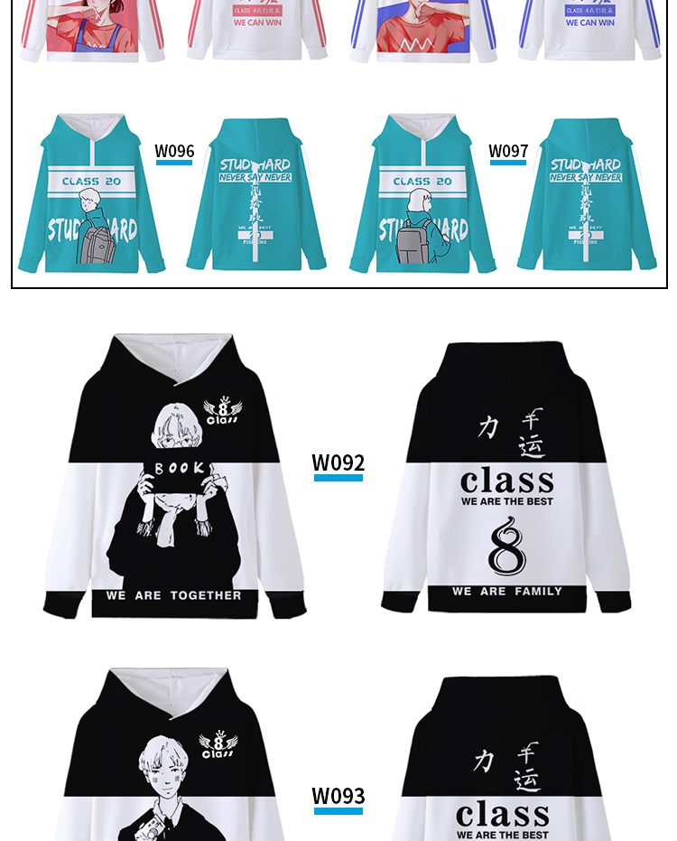班服衛衣定制外套全身印風(fēng)衣運動(dòng)會(huì )diy訂工作服加絨套裝印字logo(圖55)