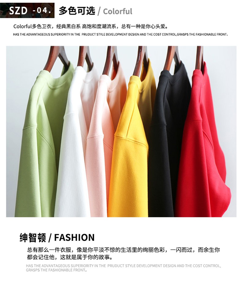 愛(ài)國主題衣服衛衣定制logo紅色國旗五星中國團體演出班服長(cháng)袖外套(圖22)