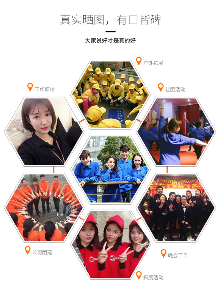 定制t恤POLO衫秋冬純棉長(cháng)袖班服工作服廣告文化衫印制印字logo衣(圖1)