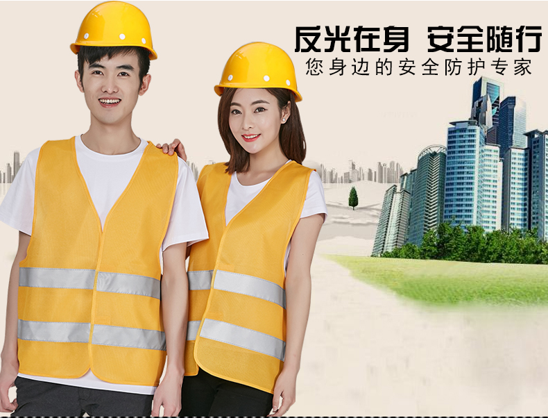 馬甲定制印logo反光背心綠化工作服環(huán)衛安全服交通施工騎行反光衣(圖13)