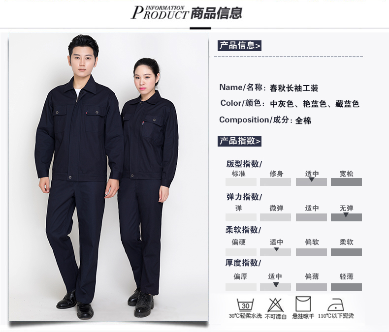 秋冬季純棉工作服套裝男電焊工廠(chǎng)車(chē)間維修汽修服勞保服定制上衣(圖5)