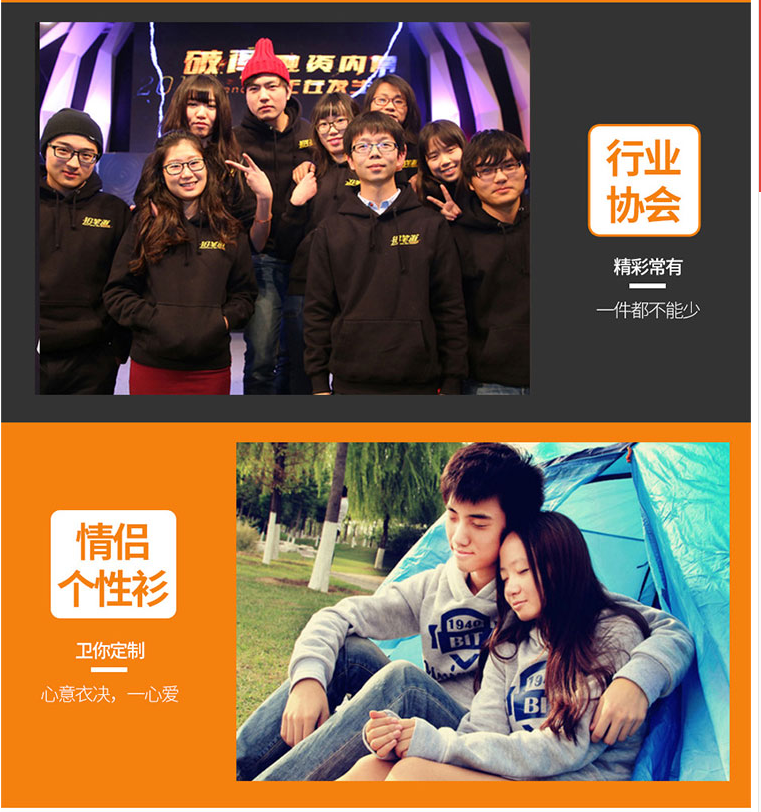衛衣定制印logo工作服外套diy聚會(huì )班服拉鏈加絨連帽工衣定做印字(圖27)