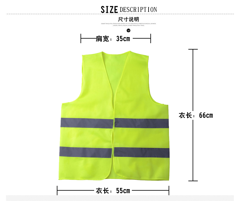 馬甲定制印logo反光背心綠化工作服環(huán)衛安全服交通施工騎行反光衣(圖4)