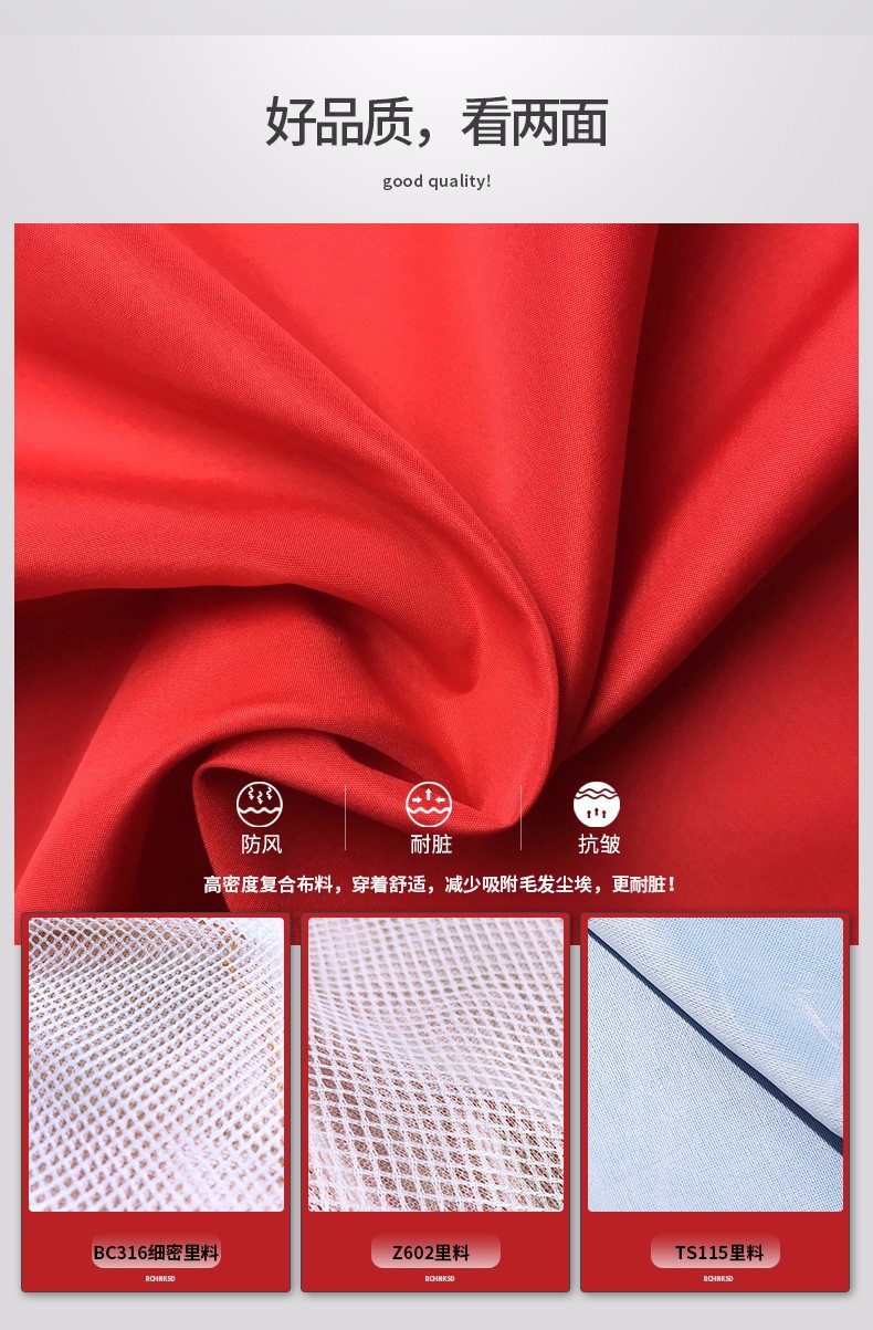 工作服定制印logo長(cháng)袖廣告衫風(fēng)衣企業(yè)團隊衣服印字工衣定做服裝(圖12)