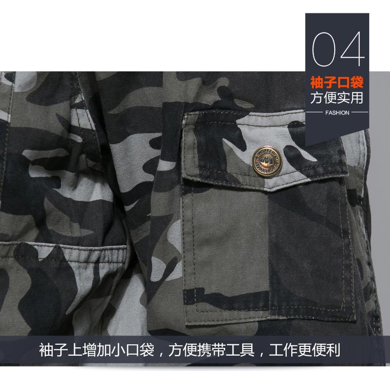 美軍旅風(fēng)迷彩工作服套裝 男戶(hù)外保安服勞保服套裝 夾克款工裝(圖20)