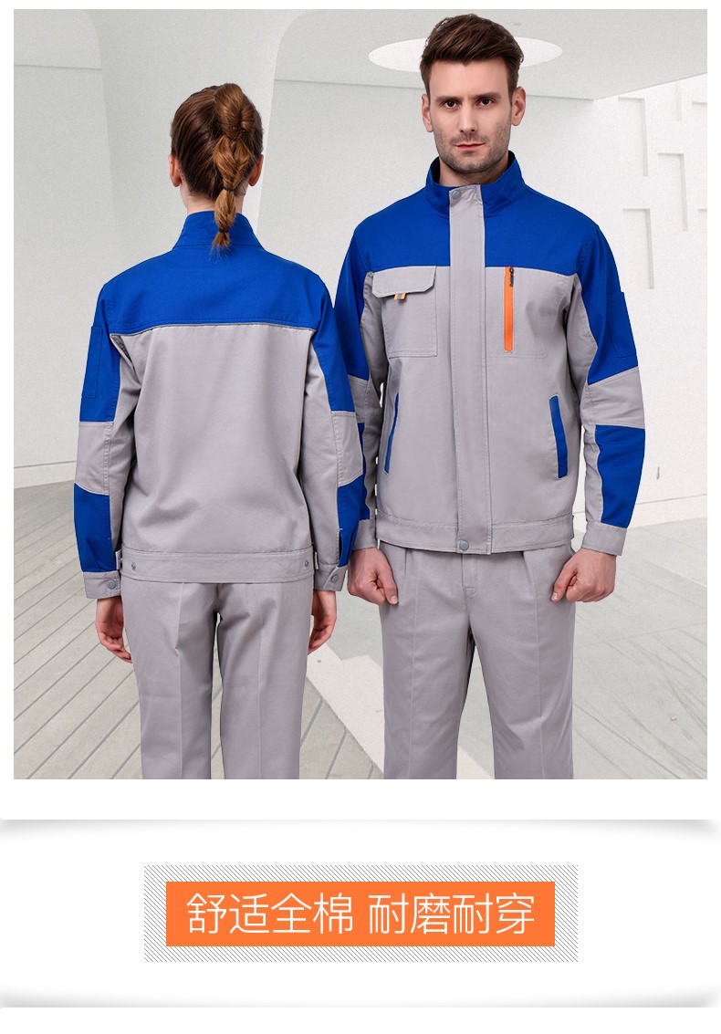 純棉工作服套裝男全棉長(cháng)袖加厚耐磨工廠(chǎng)車(chē)間勞保服汽修服工裝上衣(圖15)