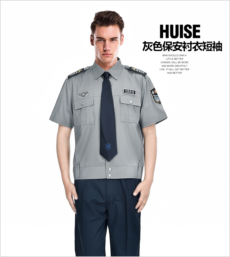 保安服短袖襯衣夏季保安制服半袖物業(yè)工作服襯衫男保安服夏裝套裝(圖7)