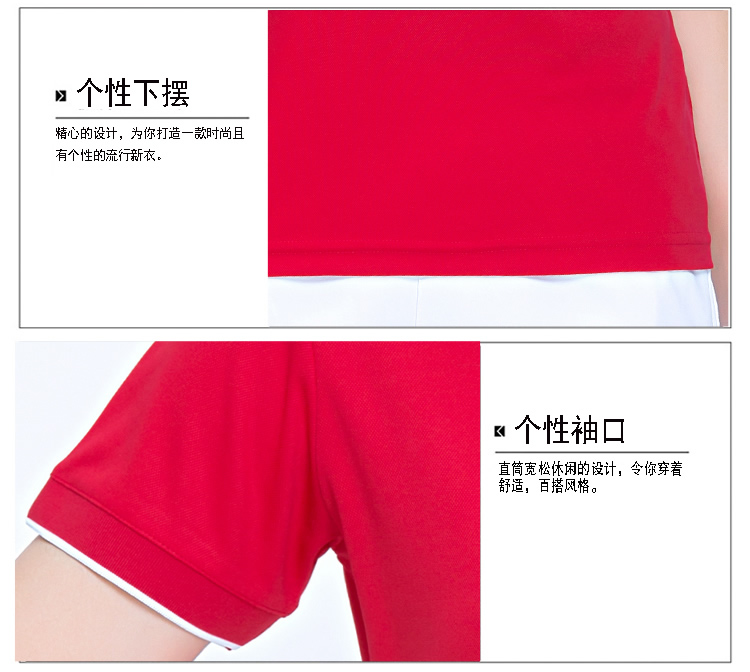 夏季情侶運動(dòng)短袖t恤男女速干透氣POLO衫團體定制logo工作服上衣(圖26)