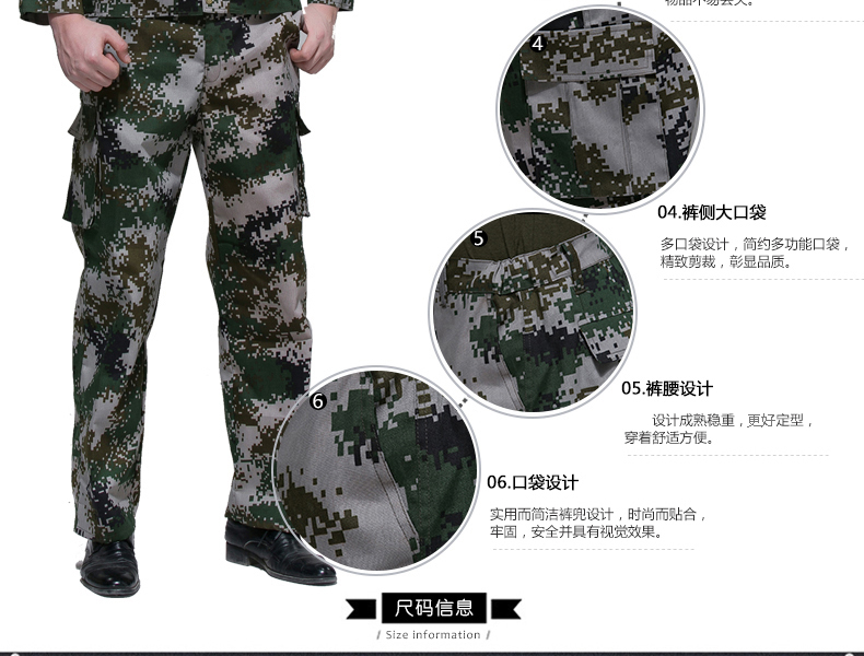 迷彩服套裝男夏季戶(hù)外作訓服學(xué)生軍訓服軍裝工作服軍迷服裝(圖9)