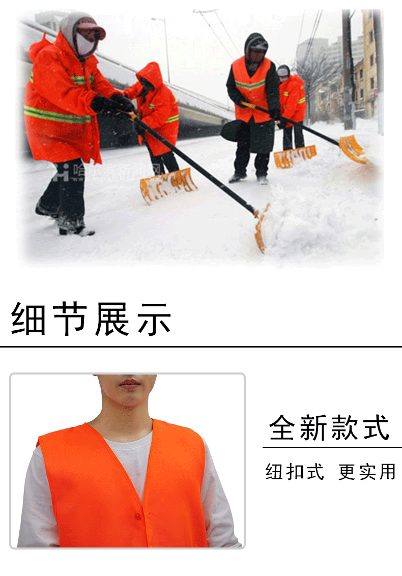 環(huán)衛馬甲反光背心園林工人物業(yè)勞保建筑工地保潔工作服定制印logo(圖9)