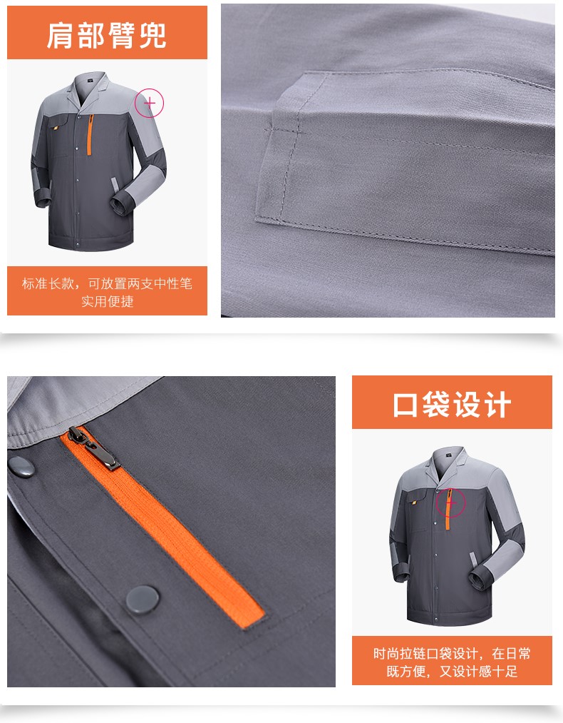 純棉工作服定制,純棉工作服制作廠(chǎng)家(圖20)