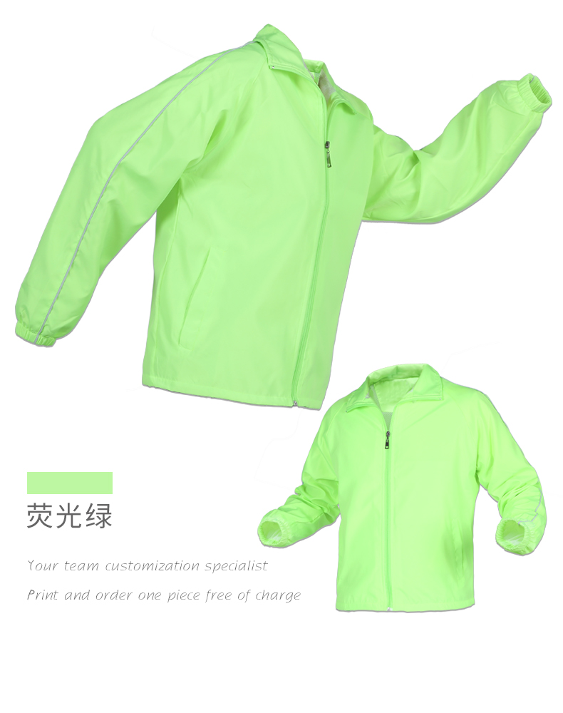 風(fēng)衣定制印字印LOGO廣告衫文化衫工作服定做外套長(cháng)袖工衣活動(dòng)衣服(圖21)