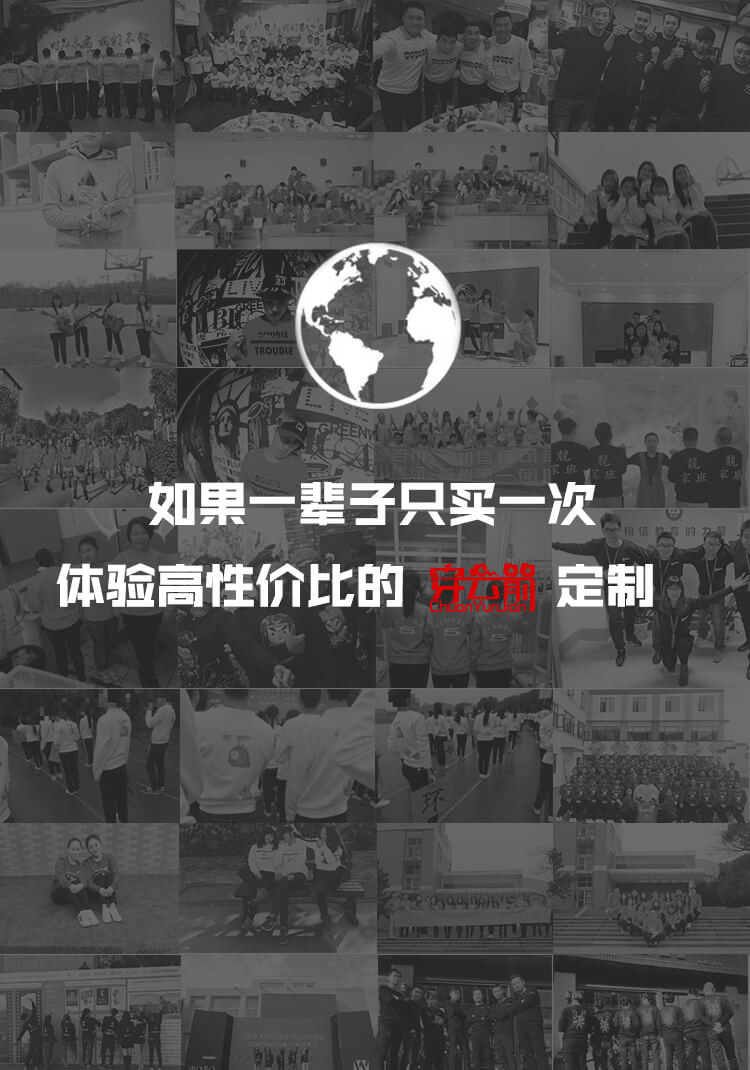 diy衛衣定制印logo工作服印字班服圓領(lǐng)長(cháng)袖訂制同學(xué)聚會(huì )團體服字(圖15)