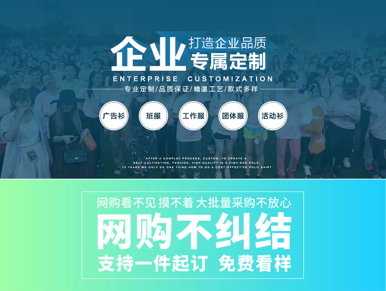 工作服定制短袖T恤印字logo立領(lǐng)企業(yè)文化polo衫餐廳服務(wù)員酒店服(圖1)