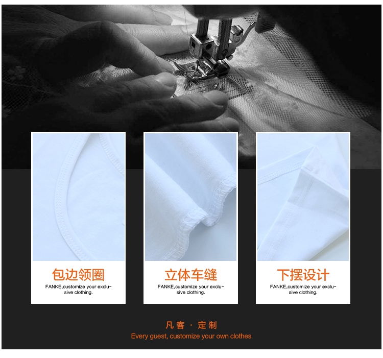 4班班服夏季韓版學(xué)生學(xué)院風(fēng)高中幼兒園活動(dòng)同學(xué)聚會(huì )衣服t恤定制印(圖12)