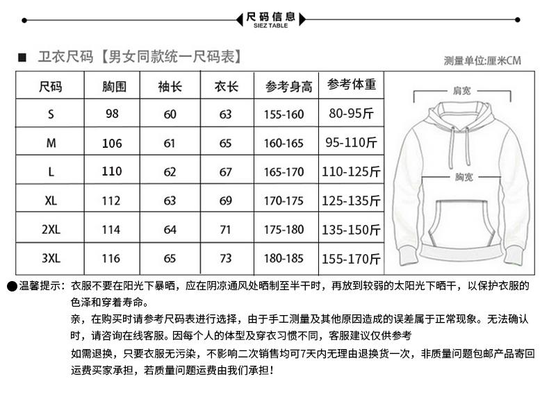 衛衣工作服長(cháng)袖定制超市賣(mài)場(chǎng)班服火鍋店餐廳奶茶快餐店工作服加絨(圖13)